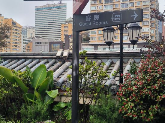 昆明駝峰客棧優惠