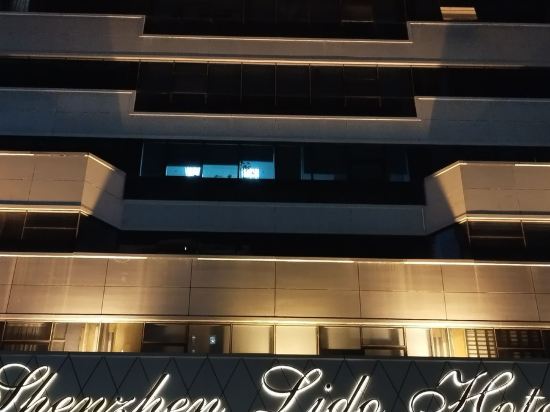 深圳麗都酒店優惠