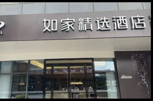 HomeinnsPlus Hotel (Shanghai Dishui Lake Port) Eksterior Photos