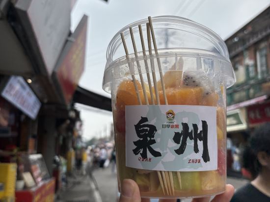 全季酒店（泉州萬達廣場店）優惠
