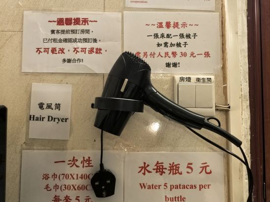 澳門豪華賓館優惠