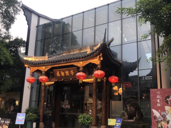 成都院子飯店優惠