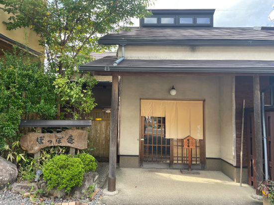 湯布院旅之宿Poppo庵優惠