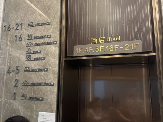 深圳南山前海亞朵S飯店優惠