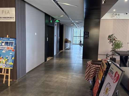 LIA力亞公館（深圳福田上梅林地鐵站店）優惠
