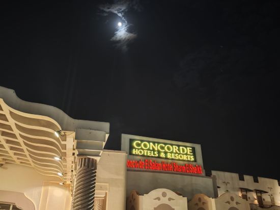 非斯尼甘宮萬豪酒店&度假村優惠