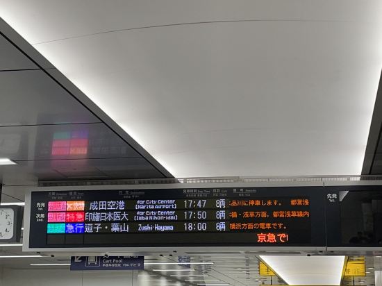 品川王子大飯店優惠