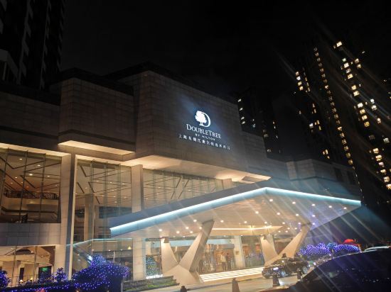 上海東錦江希爾頓逸林飯店優惠