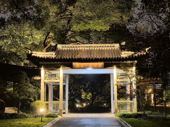 杭州西湖國賓館·西湖第一名園優惠