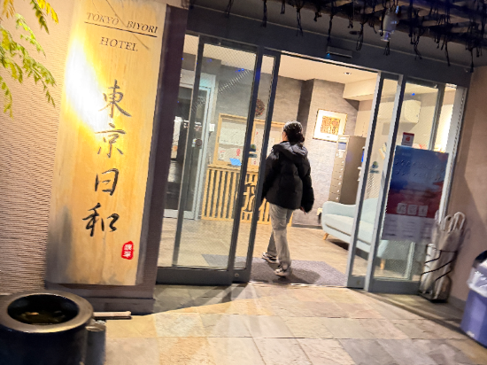 東京日和飯店優惠