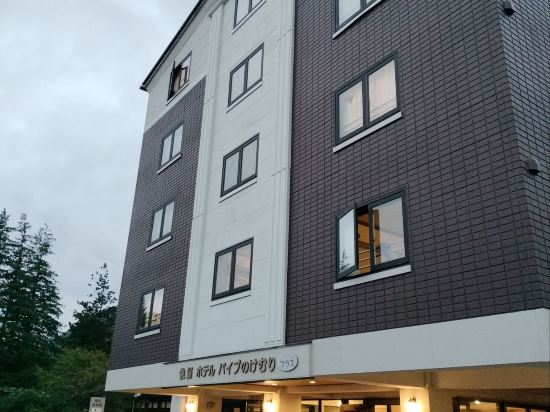 強羅ホテル パイプのけむり クーポン