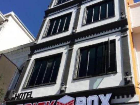 怡保尊客酒店優惠