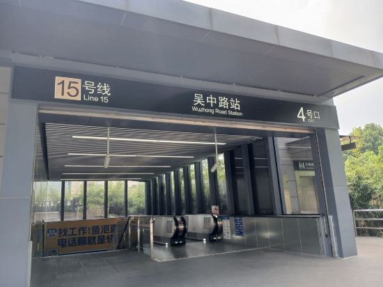 宜必思飯店（上海虹橋古北店）優惠