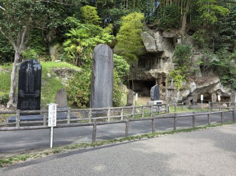 ホテル松島大観荘 クーポン