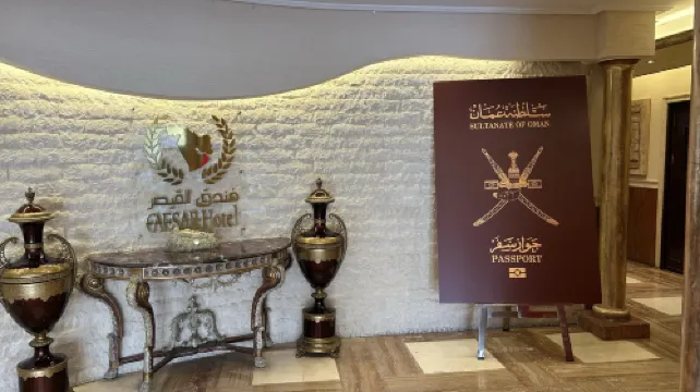 فندق أمواج الدولي الأماكن العامة Photos