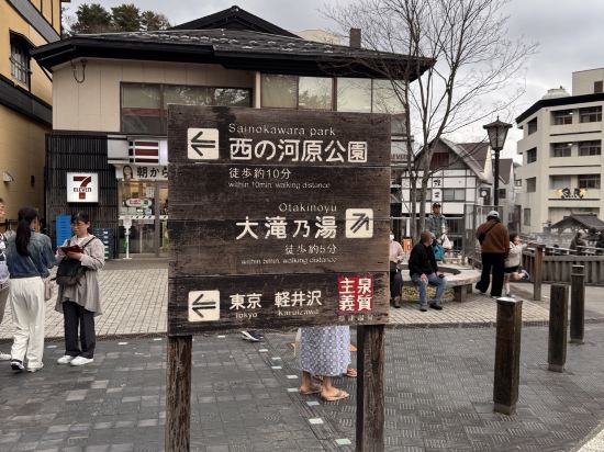 草津温泉 奈良屋 クーポン