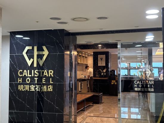 明洞寶石飯店優惠