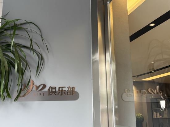如家商旅飯店（昆明南屏步行街寶善街店）優惠