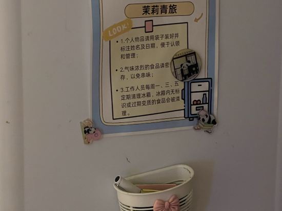 成都茉莉國際青年旅舍（春熙路太古裡店）優惠