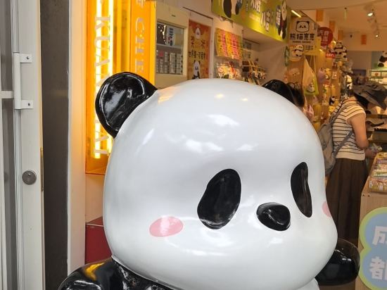凱特麗亞創意主題飯店公寓（成都春熙太古裡店）優惠