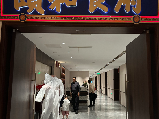 武當山建國飯店優惠