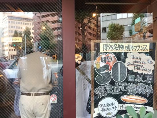 キャナルシティ・福岡ワシントン ホテル クーポン