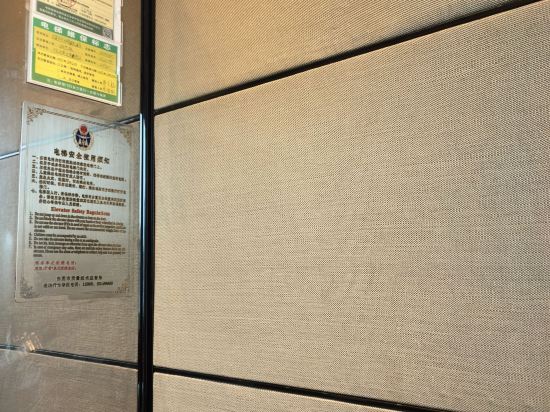 東莞虎門美思威爾頓酒店優惠