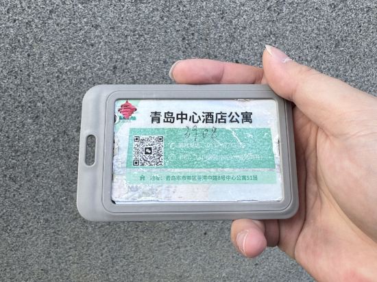 汐悅飯店公寓（青島五四廣場店）優惠