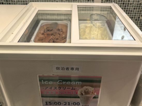 道頓堀飯店優惠