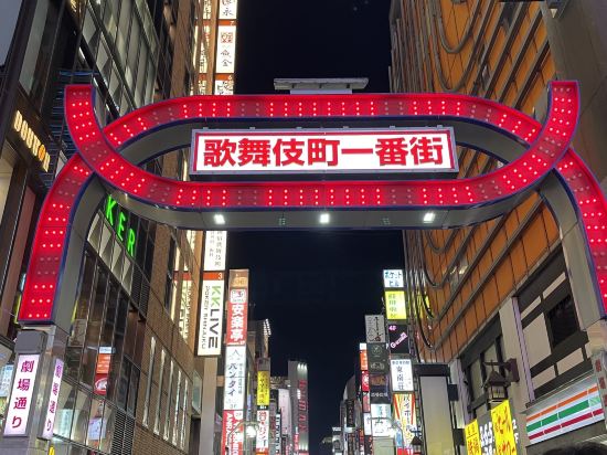 新宿王子大酒店優惠