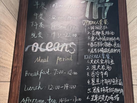 上海外灘悦榕莊優惠