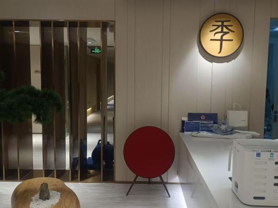 全季飯店（北京亞運村鳥巢店）優惠