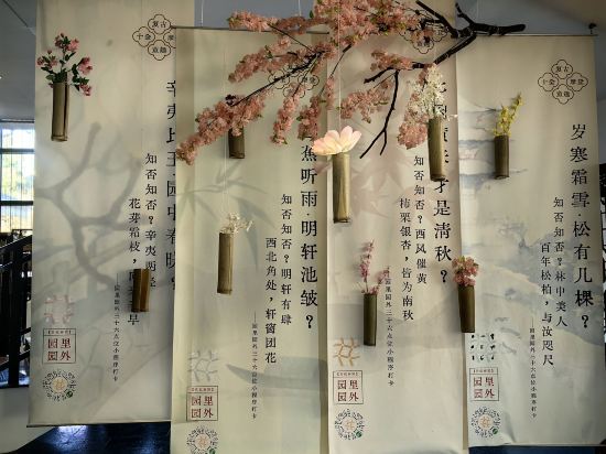 蘇州南園賓館優惠