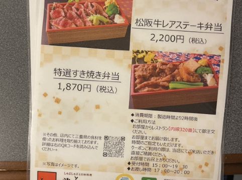 ホテル グリーン パーク津 クーポン