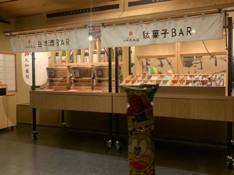 大和屋本店 クーポン