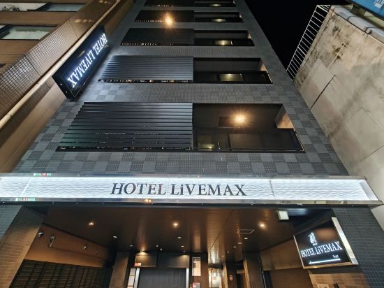 ホテルリブマックス横浜スタジアム前 クーポン