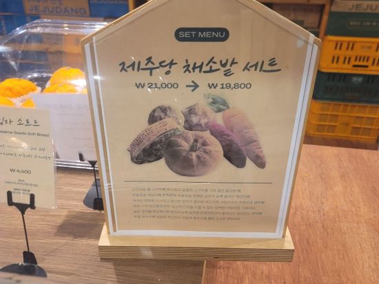 랜딩관 제주신화월드 호텔 앤 리조트 쿠폰