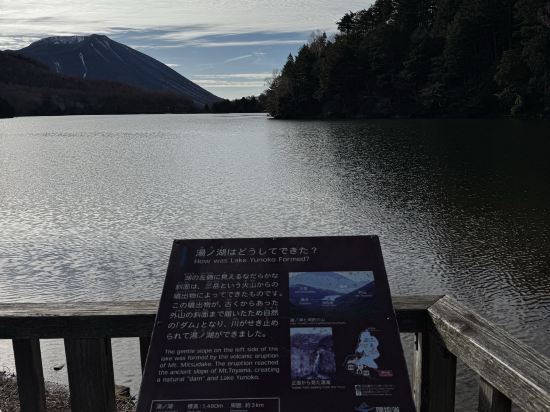 亀の井ホテル 奥日光湯元 クーポン