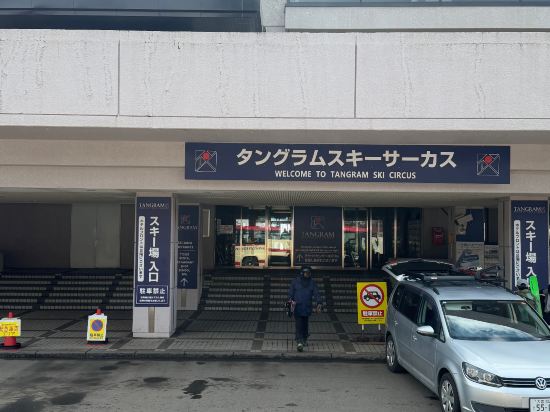 ホテルタングラム クーポン