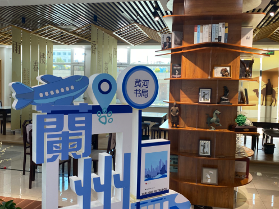 空港花海飯店（蘭州新區中川機場店）優惠