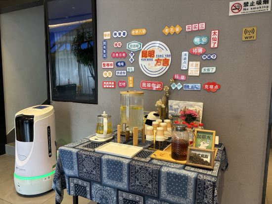 如家商旅飯店（昆明南屏步行街寶善街店）優惠