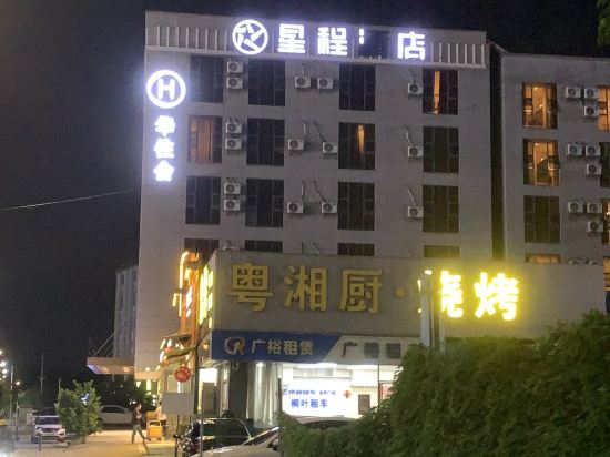 麗怡酒店·廣州白雲國際機場店優惠