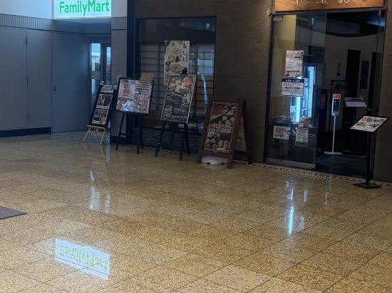 ダイワロイネットホテル和歌山 クーポン