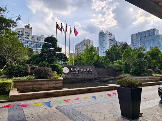 慈溪杭州灣環球飯店優惠
