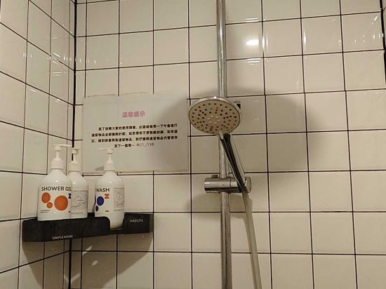 重慶吃山文化青年旅店優惠