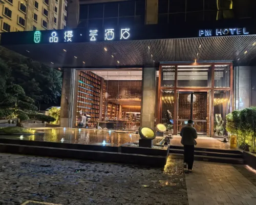 Pinman Yun Hotel (Shawan Park Metro Station Branch), Changsha South High-speed Railway Station Außen Photos