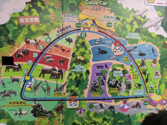 長隆酒店（廣州長隆野生動物世界店）優惠