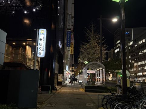 三交イン Grande 名古屋 クーポン