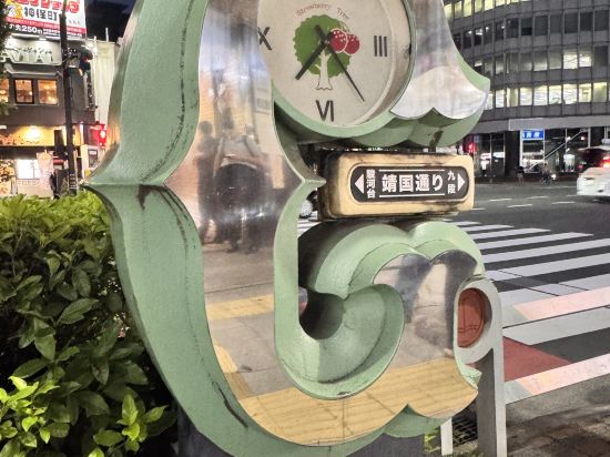 ヴィラフォンテーヌ東京神保町 クーポン