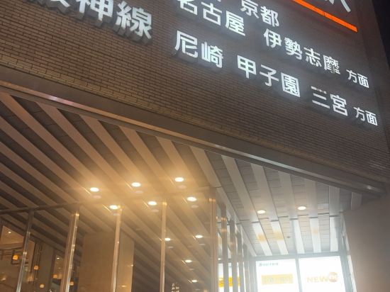 ファーストキャビン 御堂筋難波 クーポン